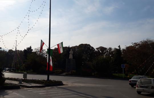 همدان